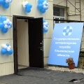 Открытие Симбирского центра ветеринарной медицины, приуроченное к празднику ветеринаров, 2012 год